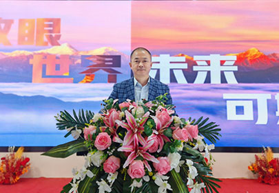 放眼世界，未來可期！丨2024年度表彰大會圓滿結(jié)束